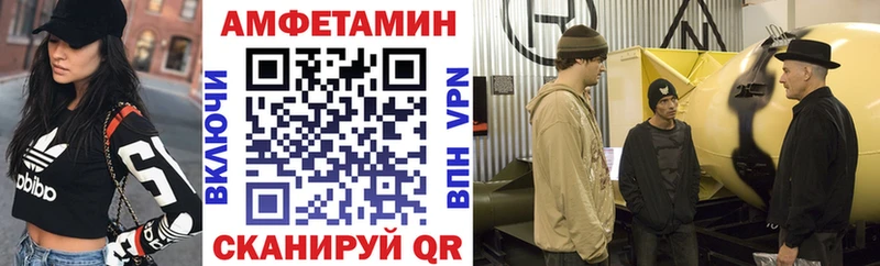 Купить закладки  Дубовка  АМФЕТАМИН Premium 