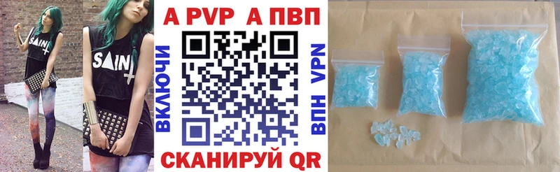 Купить закладки  Дубовка  Альфа ПВП VHQ 