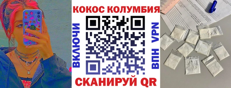 COCAIN 99%  Купить закладки  Дубовка 