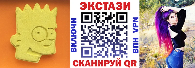 Купить  Дубовка  Экстази TESLA 