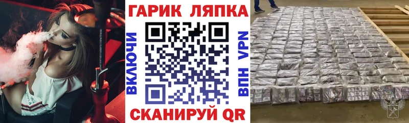ГАШИШ 40% ТГК  Купить  Дубовка 