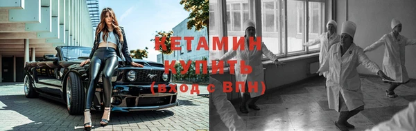 mix Ельня