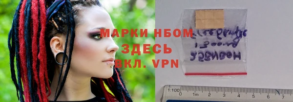 марки nbome Елабуга