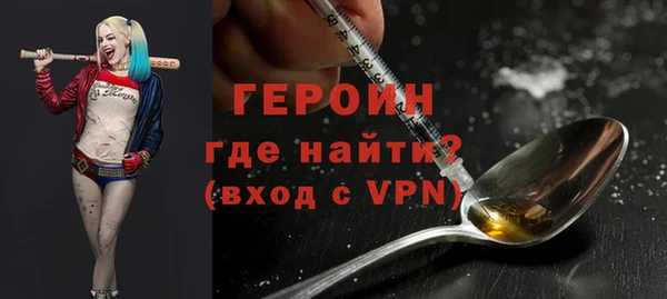 альфа пвп Чекалин