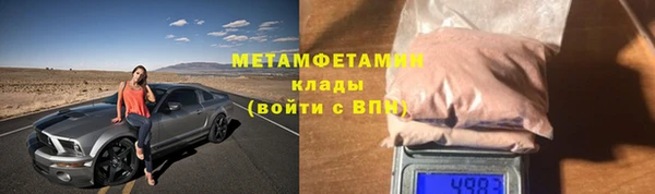 марки nbome Елабуга