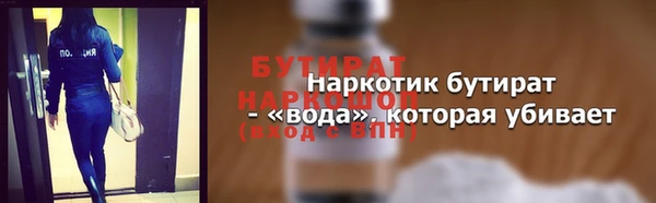 марки nbome Елабуга