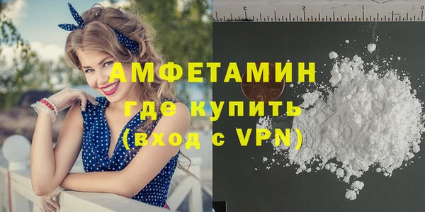 амфетамин Заволжье