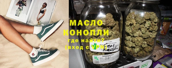 мяу мяу кристалл Чердынь