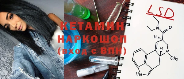 ешки Елизово
