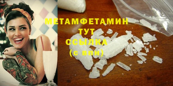 марки nbome Елабуга