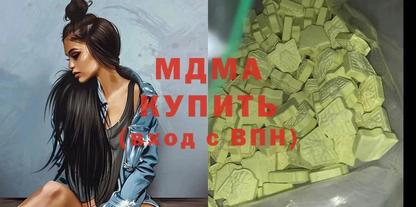 MESCALINE Заводоуковск