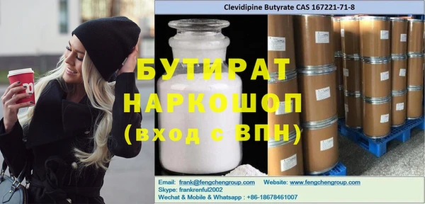 ешки Елизово