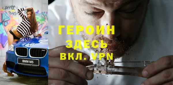 мдма Заволжск