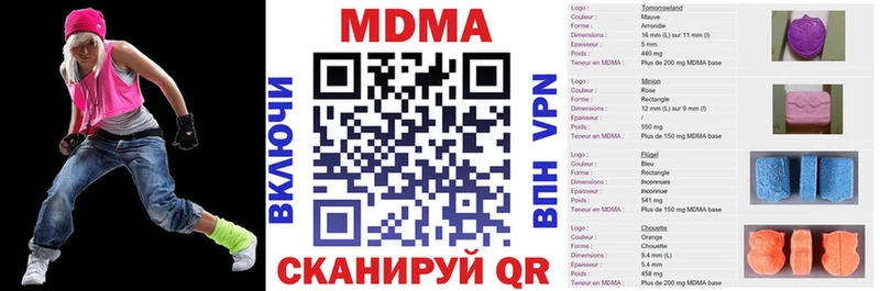MDMA кристаллы  Купить где  Дубовка 