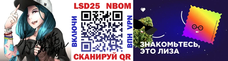 Марки NBOMe 1500мкг  Купить где  Дубовка 