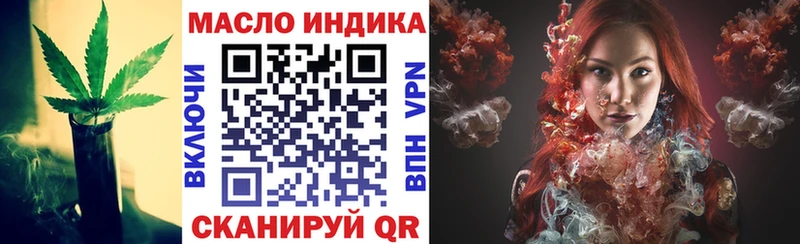 Дистиллят ТГК концентрат Купить где Дубовка